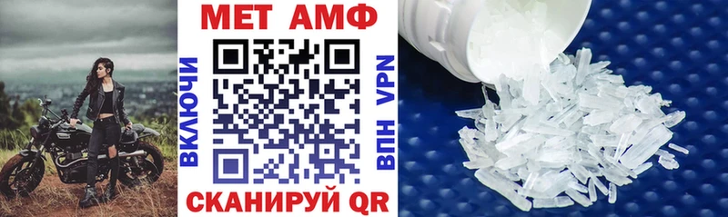 Amphetamine Premium  Купить  Чистополь 