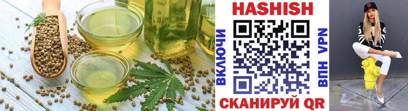 Купить  Чистополь  Cannafood марихуана 