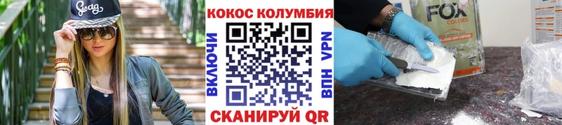 Купить закладки  Чистополь  COCAIN Эквадор 