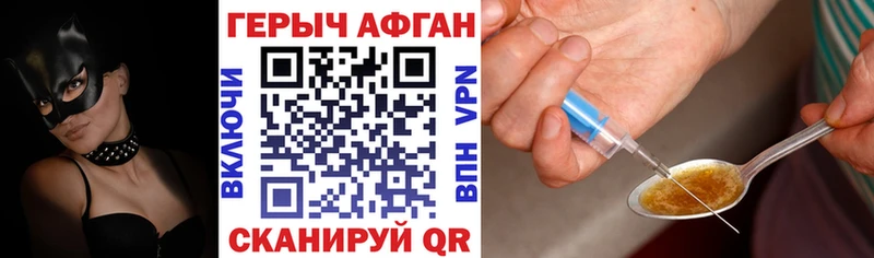 ГЕРОИН гречка  Купить  Чистополь 