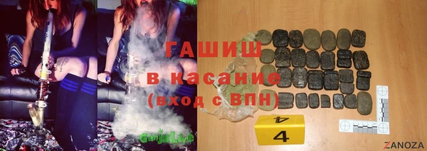 кокаин VHQ Ельня