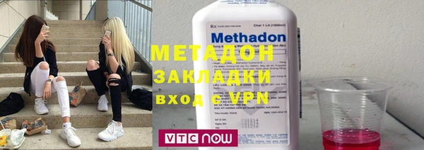ALPHA PVP Елизово