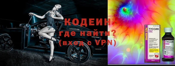 альфа пвп VHQ Заводоуковск