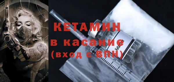 кокаин VHQ Ельня