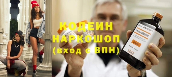 трава Елабуга