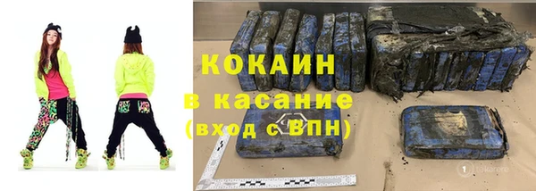 трава Елабуга