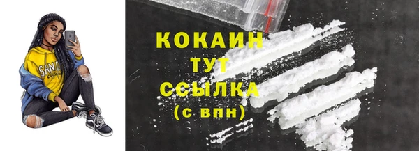 трава Елабуга