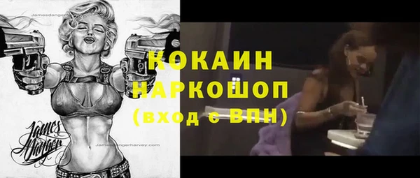 кокаин VHQ Ельня