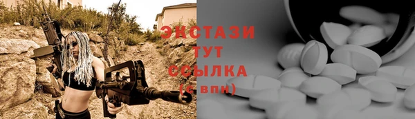 трава Елабуга