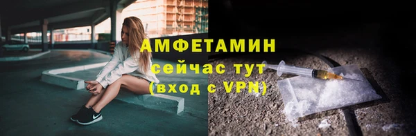 ALPHA PVP Елизово