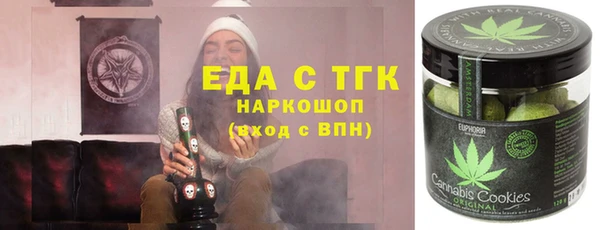 кокаин VHQ Ельня