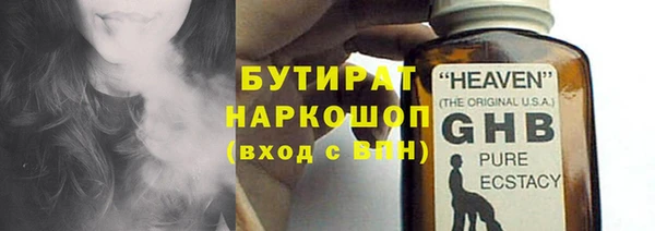 кокаин VHQ Ельня