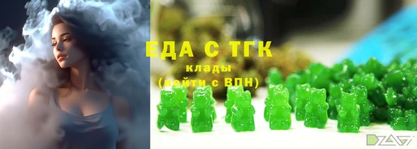 трава Елабуга
