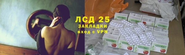 кокаин VHQ Ельня