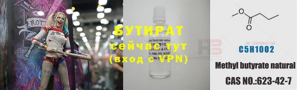 трава Елабуга