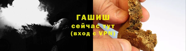 ALPHA PVP Елизово