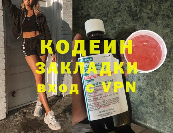 кокаин VHQ Ельня