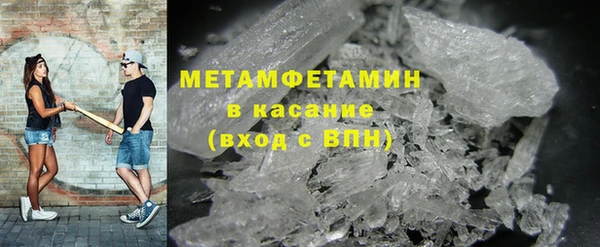 трава Елабуга