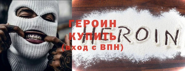 трава Елабуга