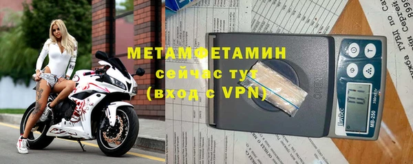альфа пвп Заволжск