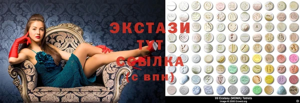кокаин VHQ Ельня