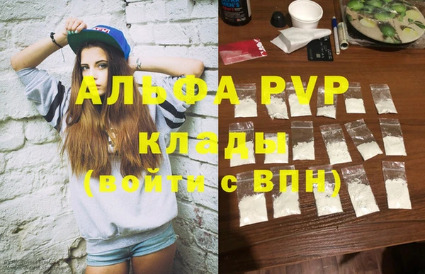 трава Елабуга