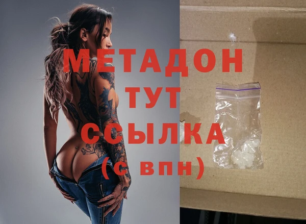 трава Елабуга