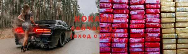 кокаин VHQ Ельня