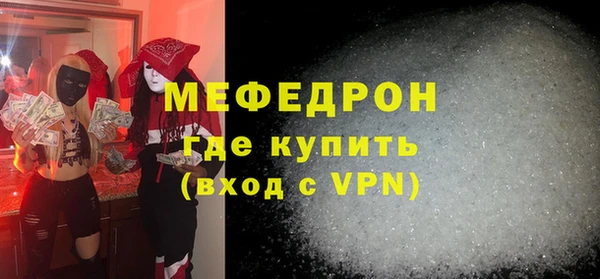 ALPHA PVP Елизово
