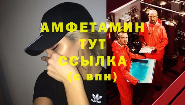 кокаин VHQ Ельня