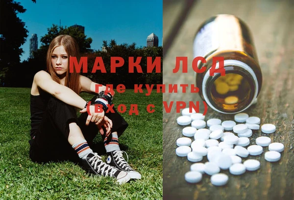 кокаин VHQ Ельня