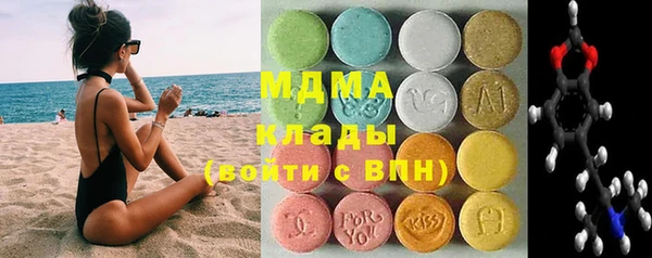 кокаин VHQ Ельня