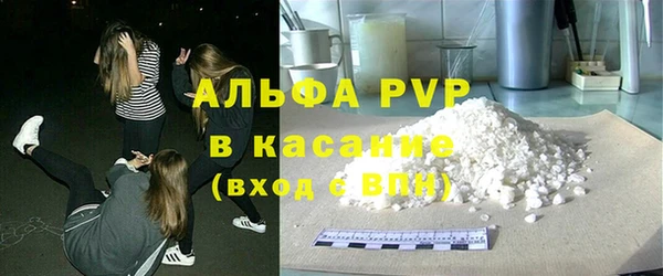 ALPHA PVP Елизово