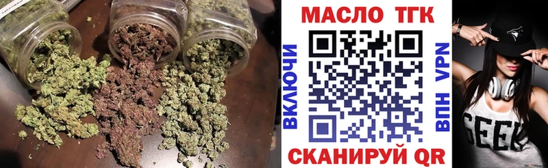 ТГК концентрат  Купить где  Чистополь 