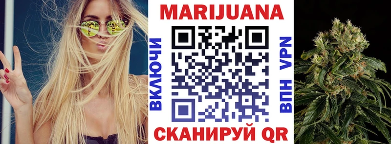 Марихуана Bruce Banner  Купить закладки  Чистополь 